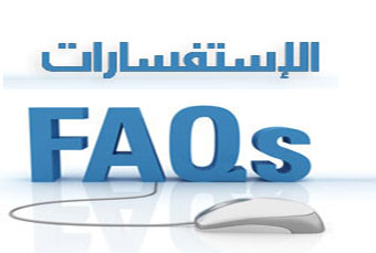 المديرية العامة للتربية في محافظة بغداد الكرخ الثانية